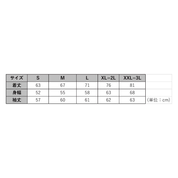 Re_AW24-010 / プルオーバーパーカー WHT